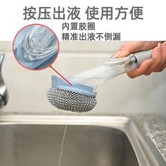 長柄帶加液洗鍋刷鋼絲球家用廚房不掉絲洗碗神器水槽灶台清潔刷子