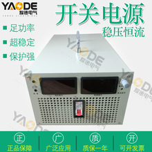 可调电压电流直流开关电源220转12V24V48伏110v220v大功率3000W