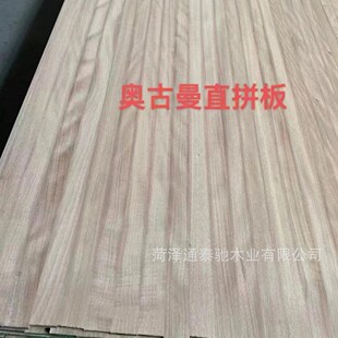 �W����ֱƴ��  ���b��ľ����   AA����ľƴ�� ԭľ�����޼t����