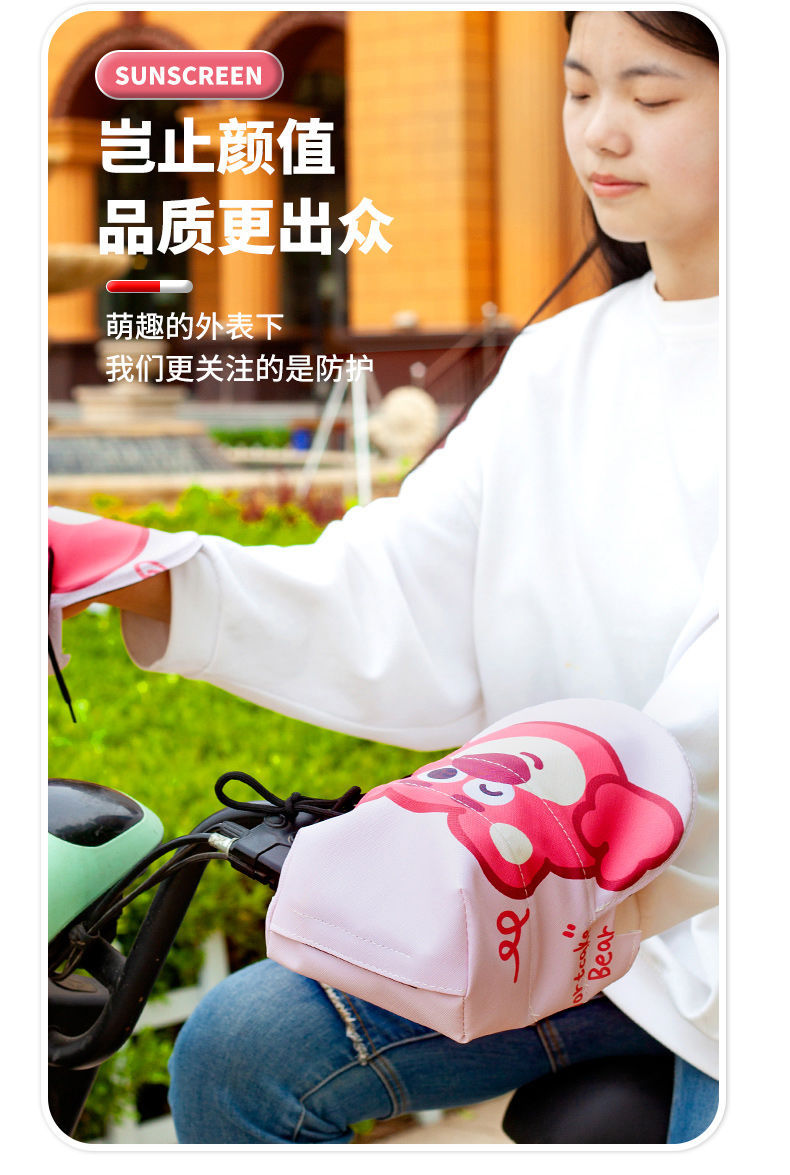 Electric Handle Cover Winter Battery Motorcycle Gloves fleece-lined Thickened Hand Cover Warm Windshield Waterproof Cold-proof