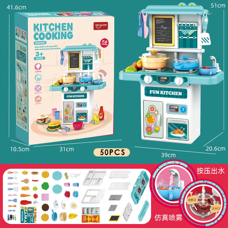 クロスボーダー子供用ままごとキッチンおもちゃ男の子シミュレーションキッチン用品女の子ベビーメイクアップドレッシングテーブルセットギフト|undefined