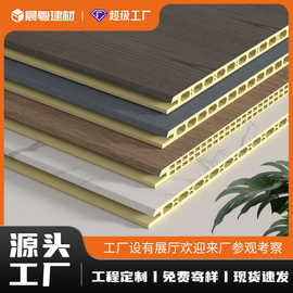 竹木纤维集成墙板木饰面免漆天花吊顶自装扣板背景墙快装护墙板