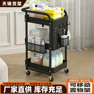 置物架厨房落地多层零食架收纳架带洞洞板挂篮置物架储物架小推车