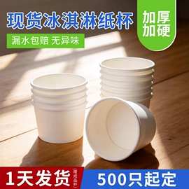 淋膜纸;卡纸;纸杯