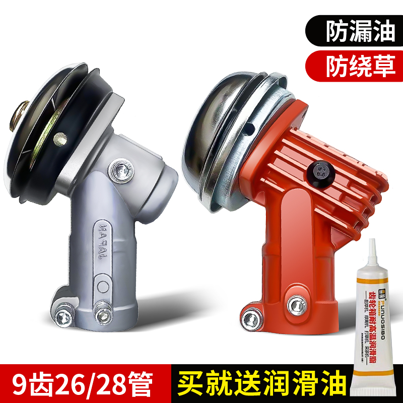 Accesorios para el cabezal de trabajo de la cortadora de césped, desbrozadora general, cabezal de corte, cabezal de trabajo de la cortadora de césped, conjunto de caja de cambios