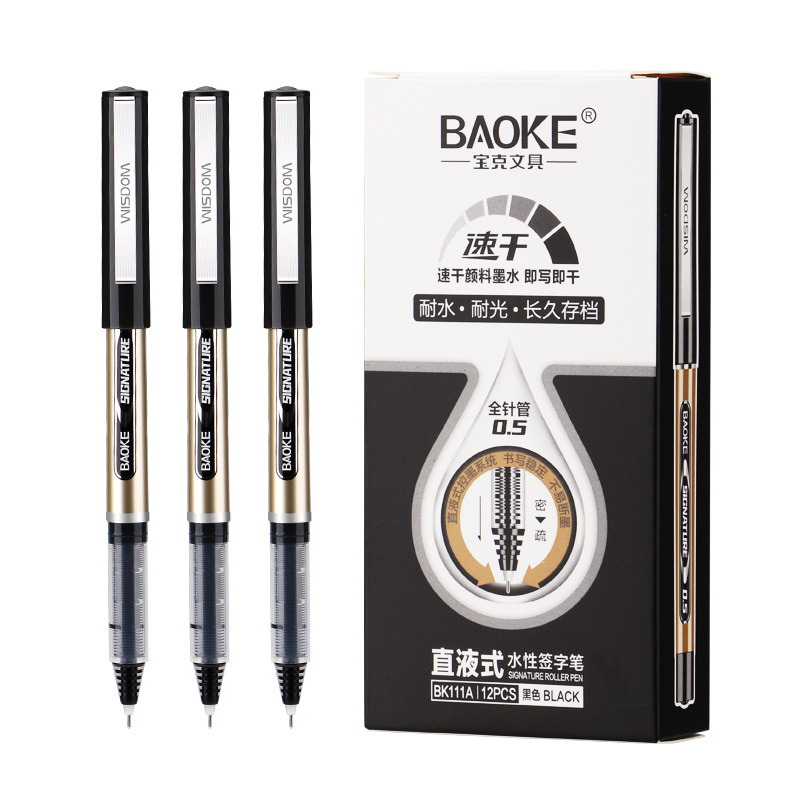 BK111A 다이렉트 액체 블랙(0.5)