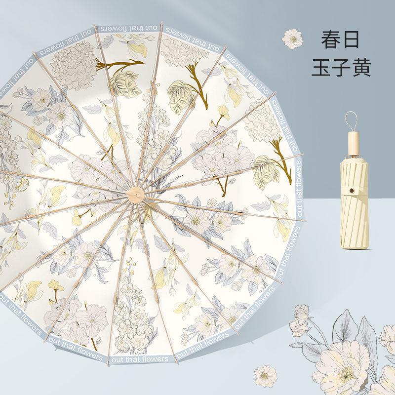 小清新16骨雨伞女折叠大号抗风晴雨两用太阳伞防晒防紫外线遮阳伞|undefined