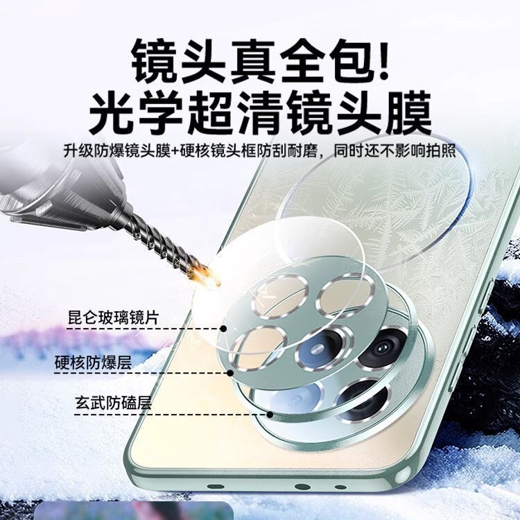 适用一加13磨砂磁吸散热手机壳全包5AcePro防摔超薄高级一件代发|undefined