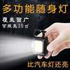 Flashlight Mini Strong light Portable Work Lights Key buckle Flashlight Take it with you Charging light household dormitory