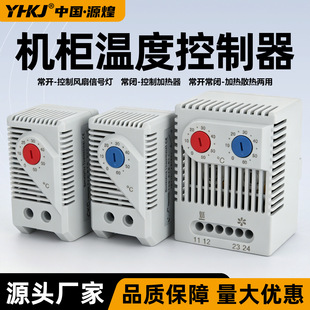 �C���ؿ������wKTS011�C�����Cеʽ�_�P�ضȿ��Ƴ��_�ӟ�ؿ؃x