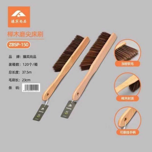 150榉木磨尖丝床刷