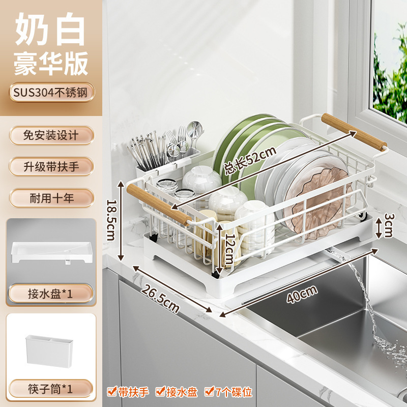 碗碟收纳架沥水碗盘置物架304不锈钢碗架厨房放碗筷家用2025新款|undefined
