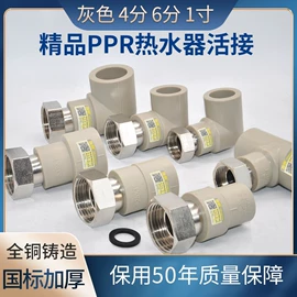 其他管件;PE管;接头