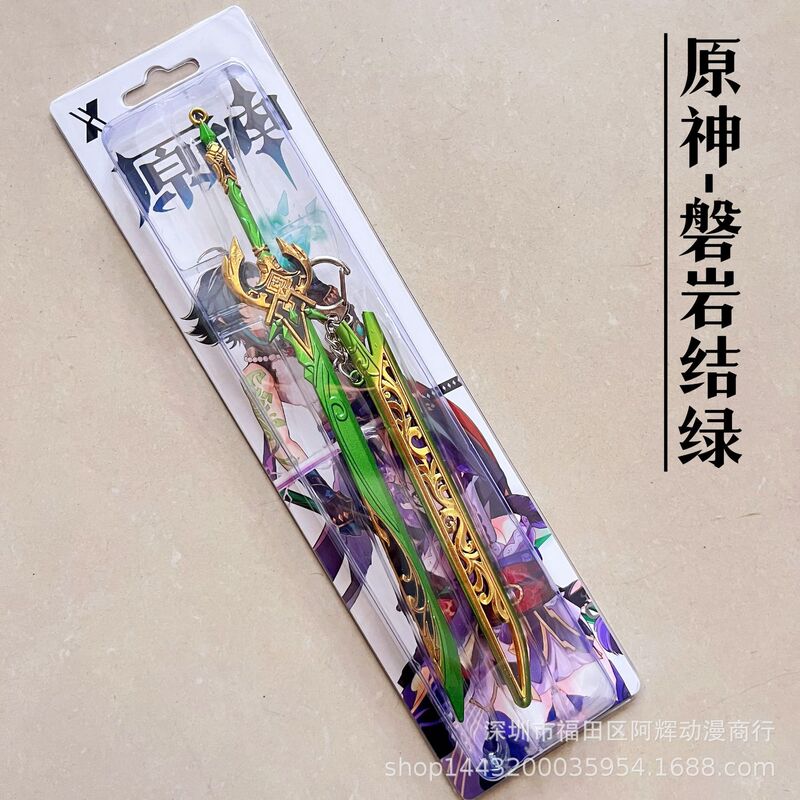 ダークゾーンブレイクアウト明刺繍春鞘 22.3cm 百連戦術剣モデル合金おもちゃ金属ペンダント|undefined
