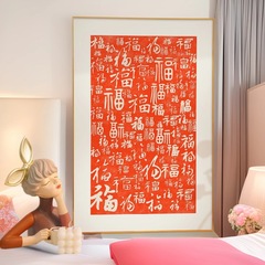 百福図福の字の絵の置物の新しい中国式のジョーは家に引っ越します。