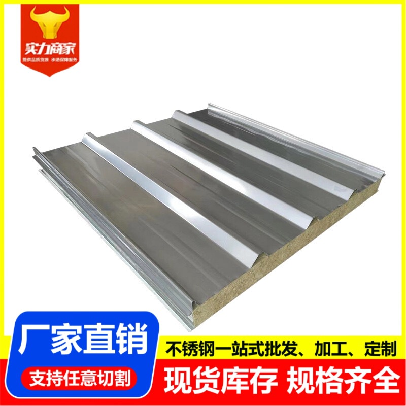 304 Stainless Steel Corrugated Sheet 316L Stainless Steel Tile Building Roof Corrugated Sheet Bending Gutter