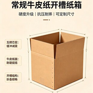 重庆沃洁新能源科技有限公司