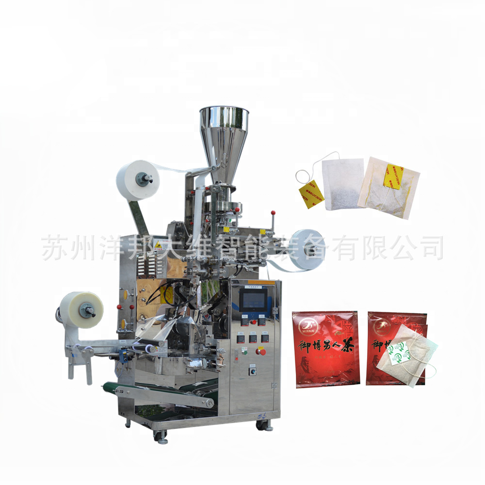 袋泡茶 茶叶袋包装机 挂耳带咖啡包装机 碎茶叶包装机
