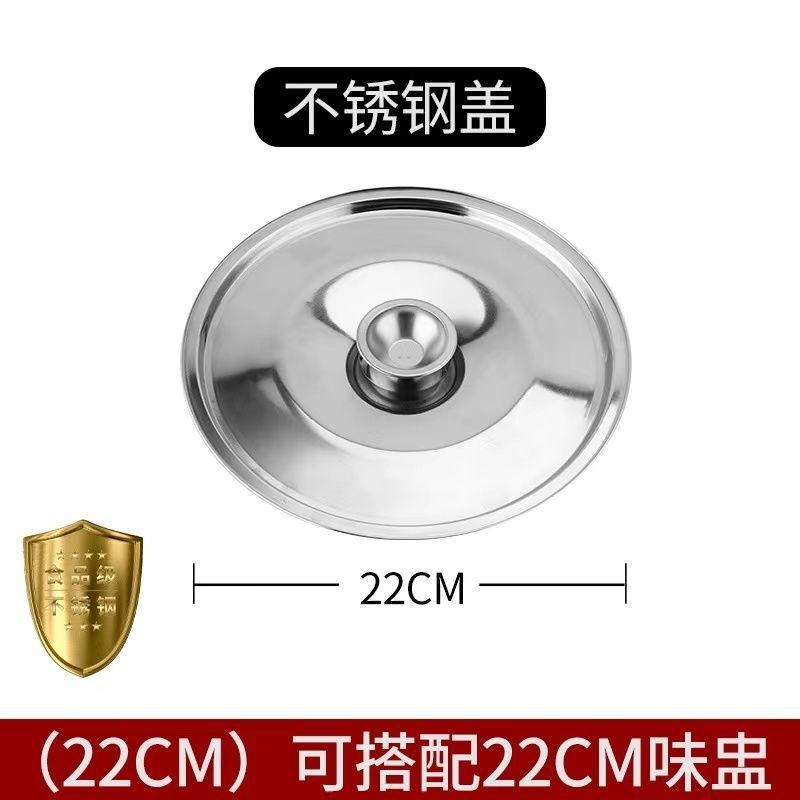円形のステンレスの味の杯の蓋の全鋼の蓋の蓋のシリンダーの小さい蓋の調味料の杯の油のたらいの蓋の厚い蓋のたらいがあります。|undefined