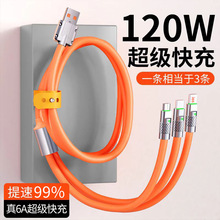 120Wһ�����������O�;��\�Ͻ��侀�Ӵ��֙C܇�d����һ��늾�