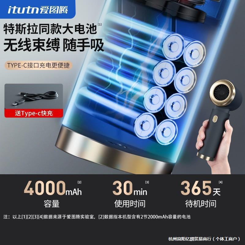 itutn Aituteng Car Vacuum Cleaner - Wireless Charging Mini Handheld Vacuum for Car, with Suction, Blowing, Pumping, and Charging Functions, High Suction Power