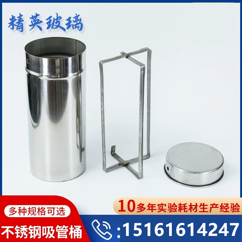 不锈钢平皿筒 不锈钢培养皿消毒桶 各种规格 可开票