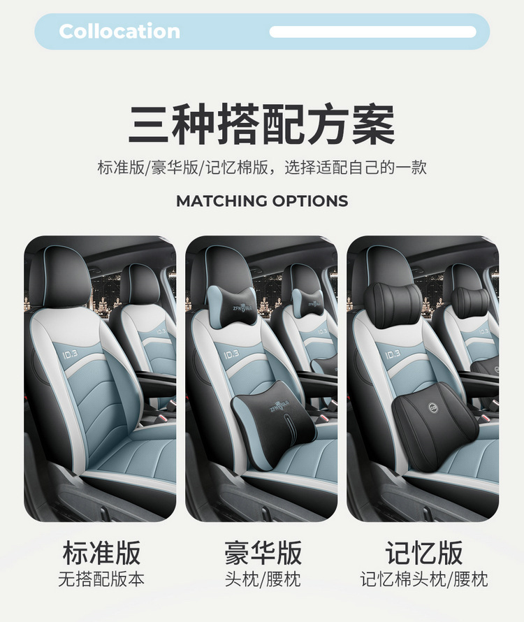 The New Model Is Suitable for Volkswagen Id3, a Special Car-Specific Perforated Leather Car Seat Cushion, All-Season Breathable Seat Cover Id3