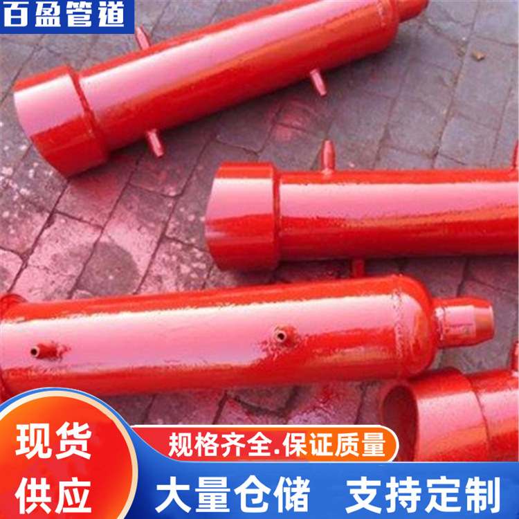 管式疏水收集器价格生产管式疏水收集器厂家A百盈管道