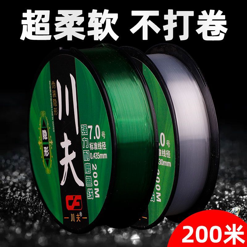 Línea de pesca principal línea de sublínea línea de pesca ultra suave línea de pesca de Taiwán lanzamiento de palo Luyahai línea de pesca de rally fábrica de suministro al por mayor