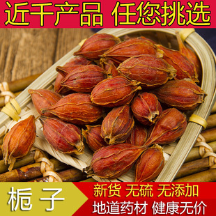 ��Ұ���d��500g����Ȼ�S�d�� ֦��ľ�� �d�ӻ������Mĥ���Ї�