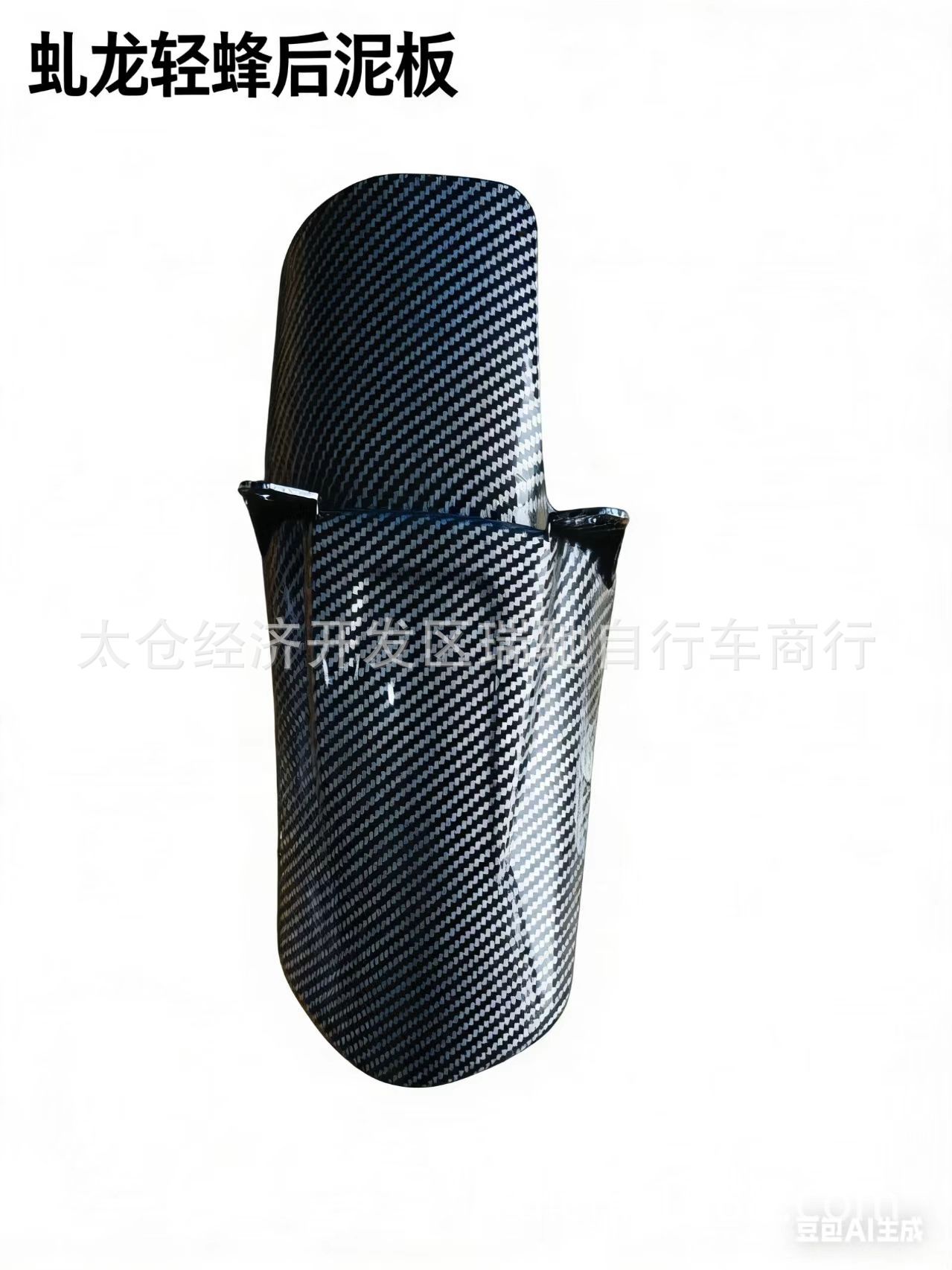Plastic Parts for Light Bee Sur-Ron Off-Road Motorcycles, Light Bee Motorcycle Shell, Front and Rear Mudguards
