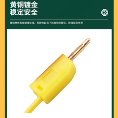 2mm Banana Plug K2 Test Lead Lantern Head Connector Wire RC Car Model Experiment Box Power Short Circuit Connection Wire