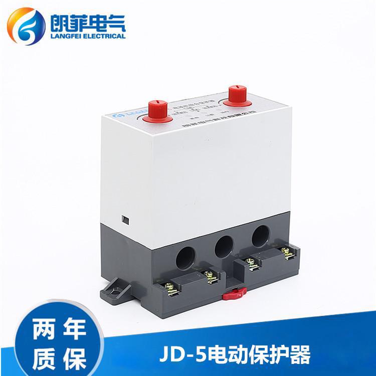 Langfei Motor comprehensive Protector Replace JD-5 JD-5S electrical machinery source Protector Three-phase electrical machinery protect