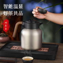 焖茶壶316不锈钢焖大容量保温水壶泡茶带过滤网茶仓家用壶水瓶