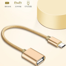 type-c otg�������m�Ø�ҕС���֙Cusb3.1���U�P�D�Ӿ�USB 2.0ĸ