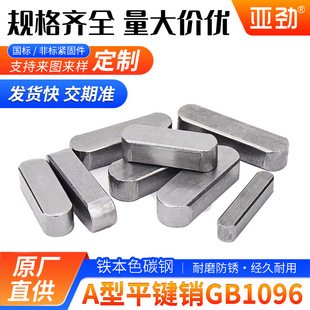 ƽ�I�N�F��ɫGB1096A���Ӄ��^��A345681012141618ƽ��Ф�羳