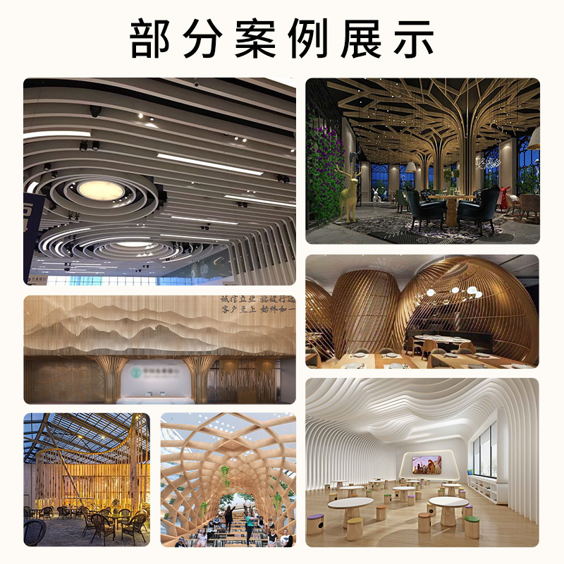 木目アルミ方通吊り天井異形波アルミ方通造形アルミ屏風サーフェス天井アーチ形アルミ方通|undefined