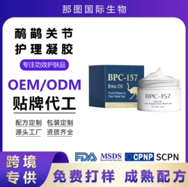 其他身体护理;身体乳、霜;头皮护理用品