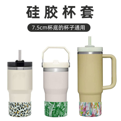 7.5/12-24oz Silicone Protective Cover Thermos Cup Cover Water Transfer Printed Sports Bottle Space Bottle Cup Cover Cup Bottom Cover
