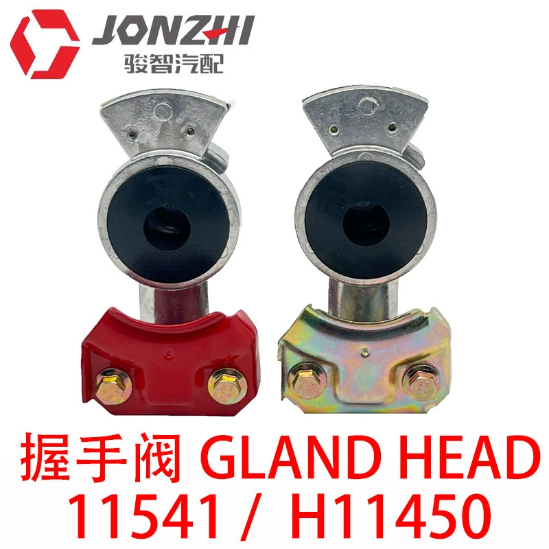 Прямые продажи с фабрики 11541 H11540, клапан рукопожатия, автозапчасти, клапан грузовика, ручной клапан