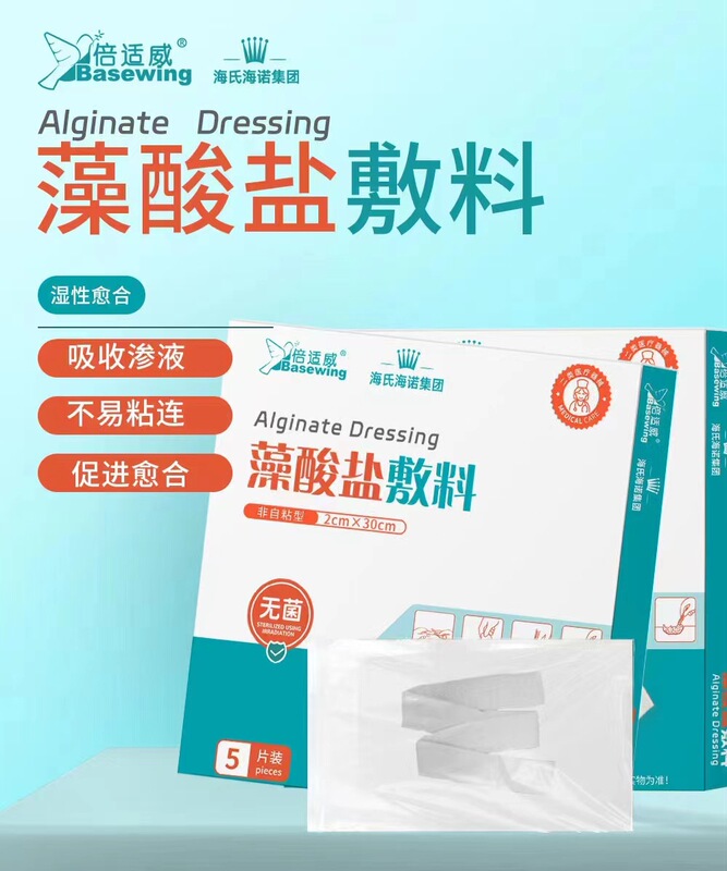 海氏海诺外科纱布敷料块小包装无菌外科纱布敷料伤口消毒医用纱布|undefined