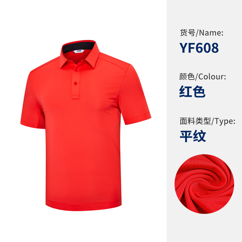 Yf608-Nam 1 [Đỏ] Chất liệu lụa sữa