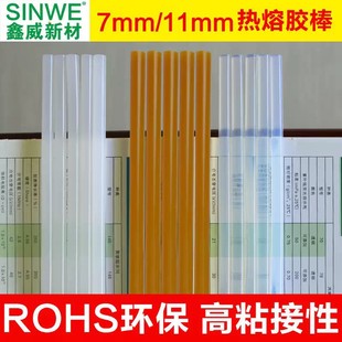 SINWE����pes�����zС�z�����zˮ�l�����z�����z��11mm͸���zճ��