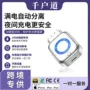 华为断电跨境识别苹果