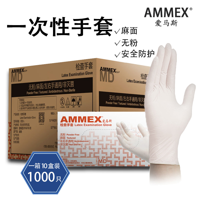 Guantes desechables de goma nitrilo para alimentos y catering guantes duraderos de espesamiento