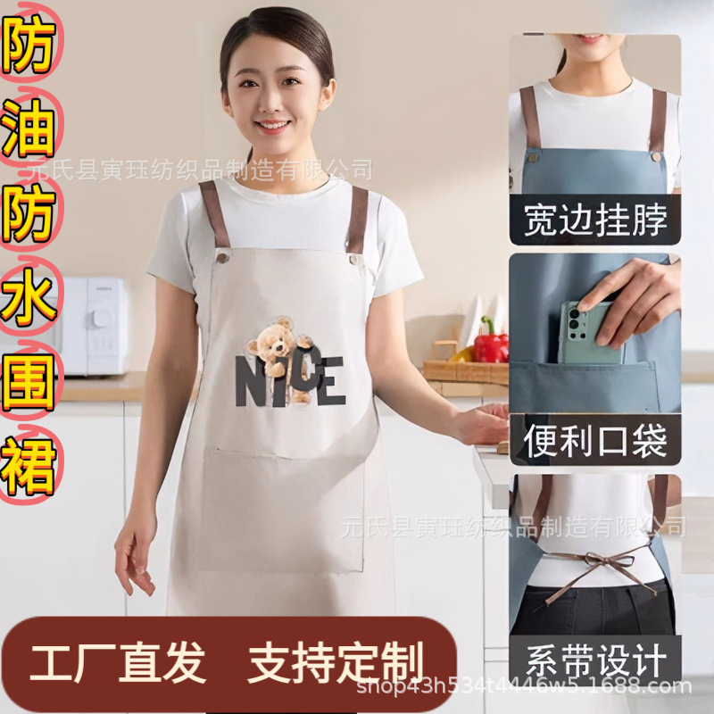 Cross-Border Popular Oil-Proof and Waterproof Apron for Home Kitchen and Catering Work, Stain-Resistant, High-Appearance Printed Strap Coverall