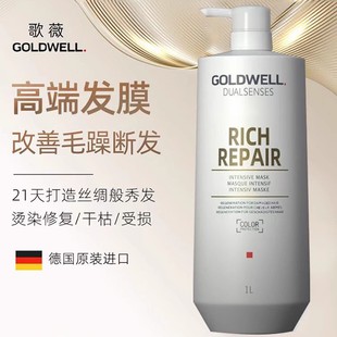 ����ޱ�������o�lĤ1000ml�Q�z���ןh�����B�ܓp�I�B�����̝�