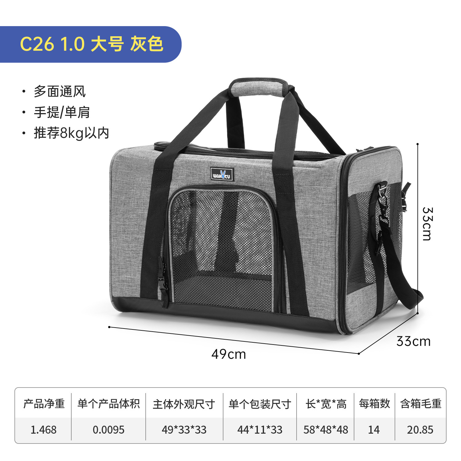 1.0 그레이 라지 [통기성 답답하지 않음 + 입체 공간 + 담요 베이스 + 플러그인 수하물 케이스]]