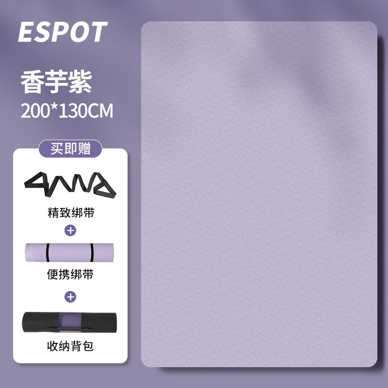 200*130 보라색 프리 스트랩 + 네트백