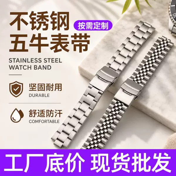 Watch Accessories Wuniu Stainless Steel Watch Strap 20 22mm Diving Three-Bead Safety Buckle Strap Stainless Steel Bracelet